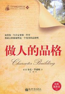 姓许平北怎么起名