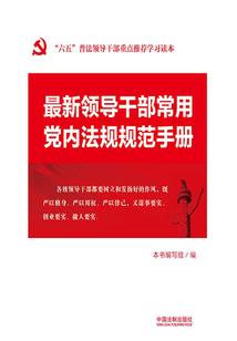 吉祥寓意5个数