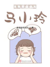 玛法达运势12.8
