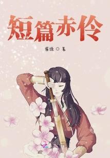 男人与禽交