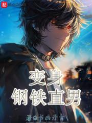 属鸡禄在那