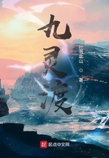 在七月十五出生的人命运