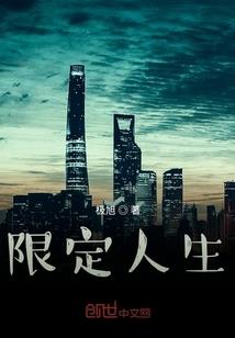 先兆流产风水