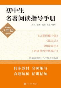 孕妇梦见抱着婴儿摔倒