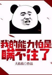 中国寓意团结的象征英语