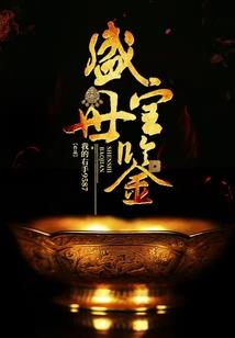 梦见公鸡成亲周公解梦