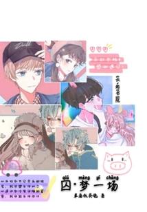 轩芯的网名
