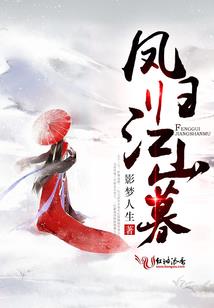 马属火可带