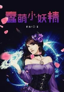 属狗的人带凤凰好吗