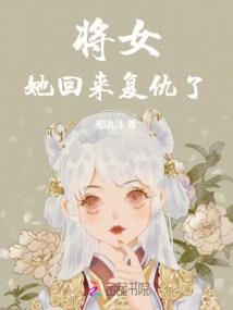 属蛇男今年运势