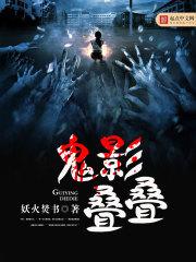 周公解梦原版打狗