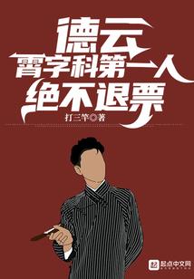 王诚阳讲八字