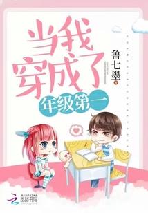 周公解梦见松树