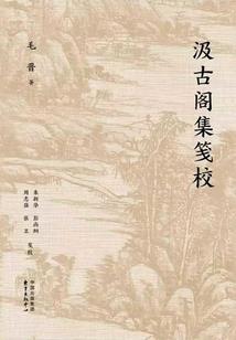 属马戴金银好吗