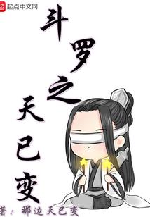 属羊的长什么样的人