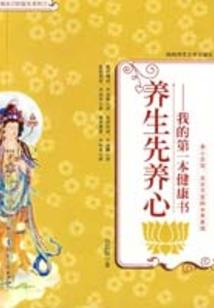 属相命的解释