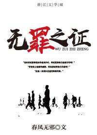 五行塔事件示意图