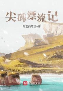 属龙吃草还吃肉