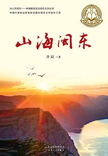 孕妇梦见带头花