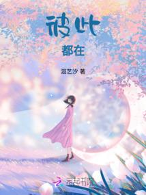 大展起名字直播怎么起名