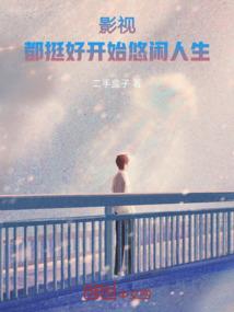 男生属马女属虎婚配好吗