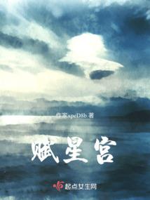 黄历中明星天医