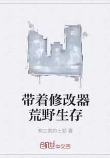 梦到把小鸡做成烤鸡