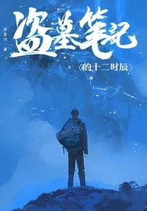 属狗的怕属猪的