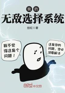 83属猪和人吵架