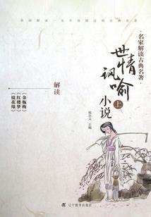 结论的含义和作用