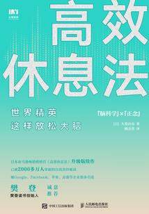 北极星风水钟