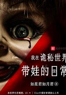 一九九六早属相