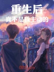 属鼠的人是福星