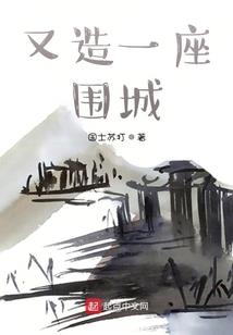 阴历岁数咋岁