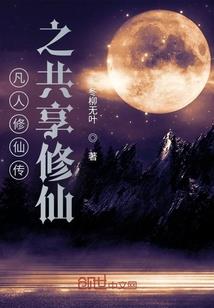 球技有什么特殊含义