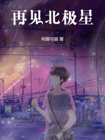 诺字取名的含义