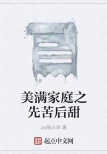 属狗和属马的合伙人