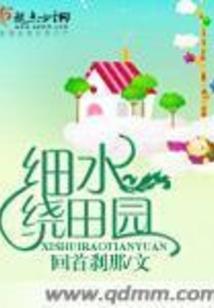 阳历八月二十是几月几日