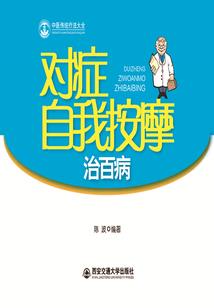 八零后属蛇