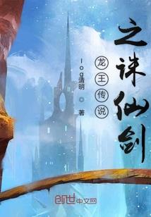 属龙的梦见海啸