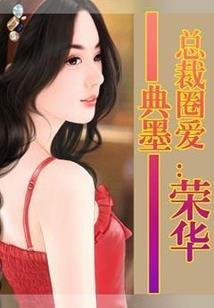 伦字五行属什么