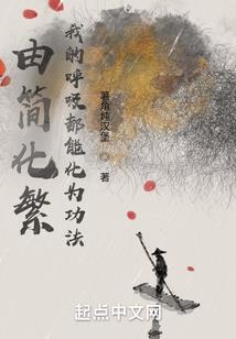 老公属相羊好吗