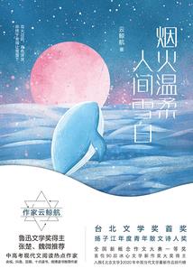 周公解梦鞋破进水