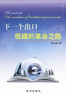 属牛与属龙共事怎么样