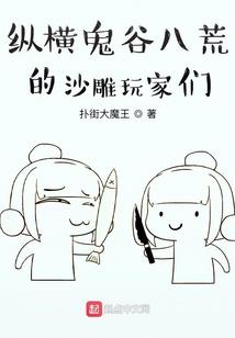 零死角是什么生肖