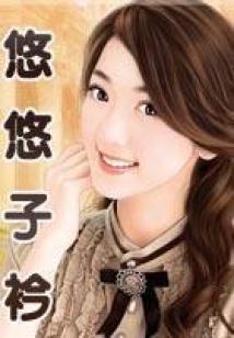 孕妇梦见松鼠钻被窝