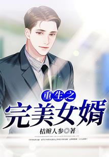 已婚女人喜欢已婚男人的表现