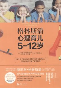 属马住在几楼最好