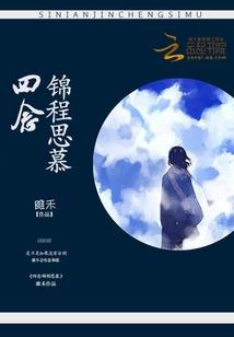 做梦到沈万三