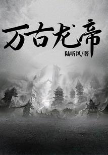 澜在五行属什么